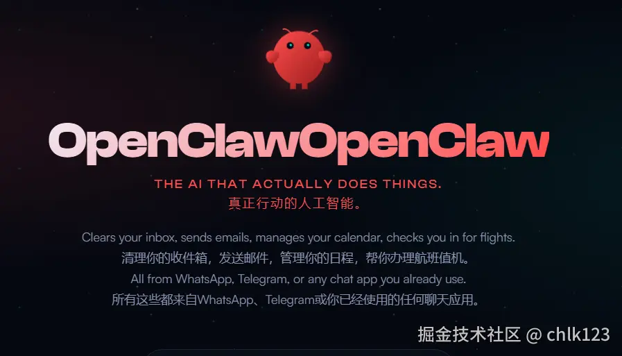 chlk123于2026-03-13 15:03发布的图片