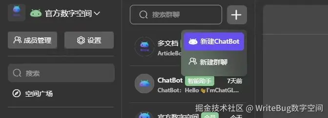 WriteBug数字空间于2024-07-22 10:04发布的图片