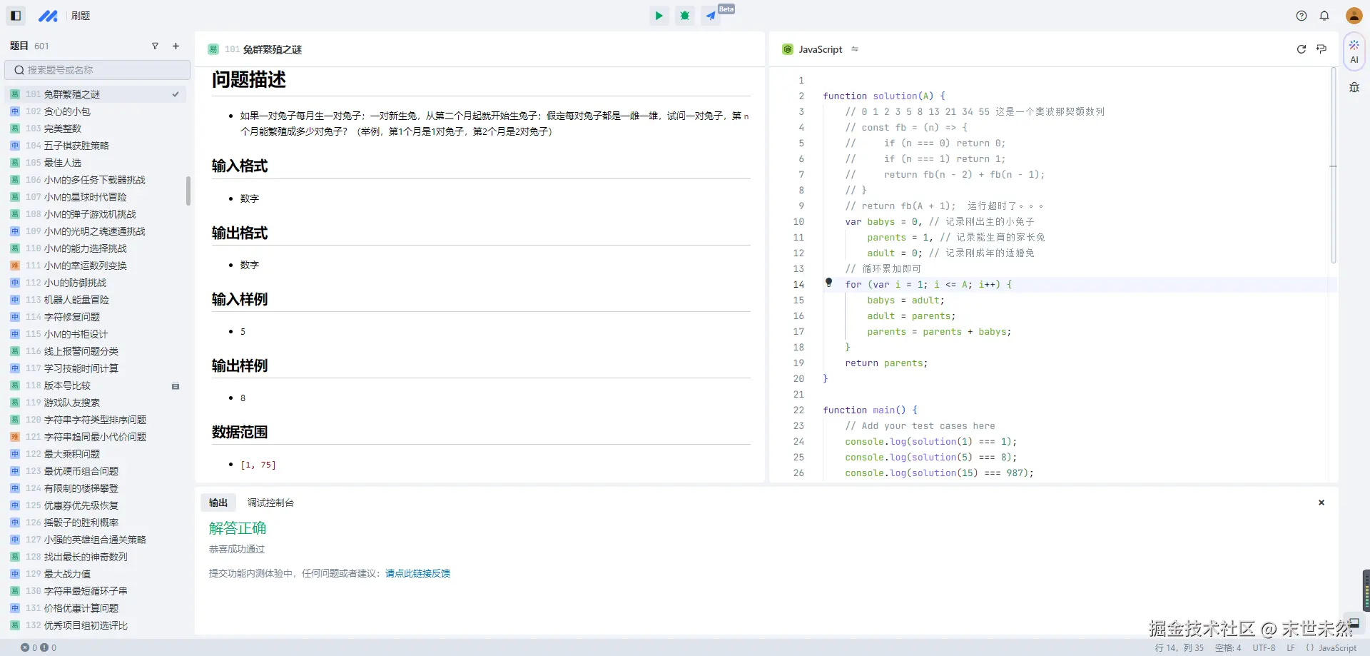 末世未然于2024-12-24 16:08发布的图片