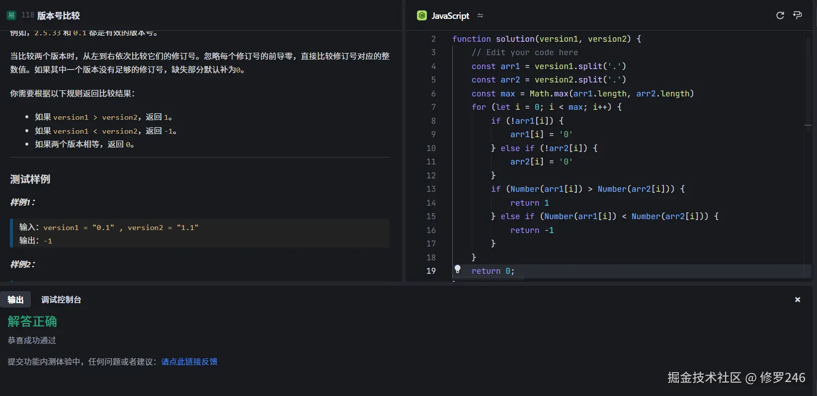 修罗246于2024-12-30 21:44发布的图片
