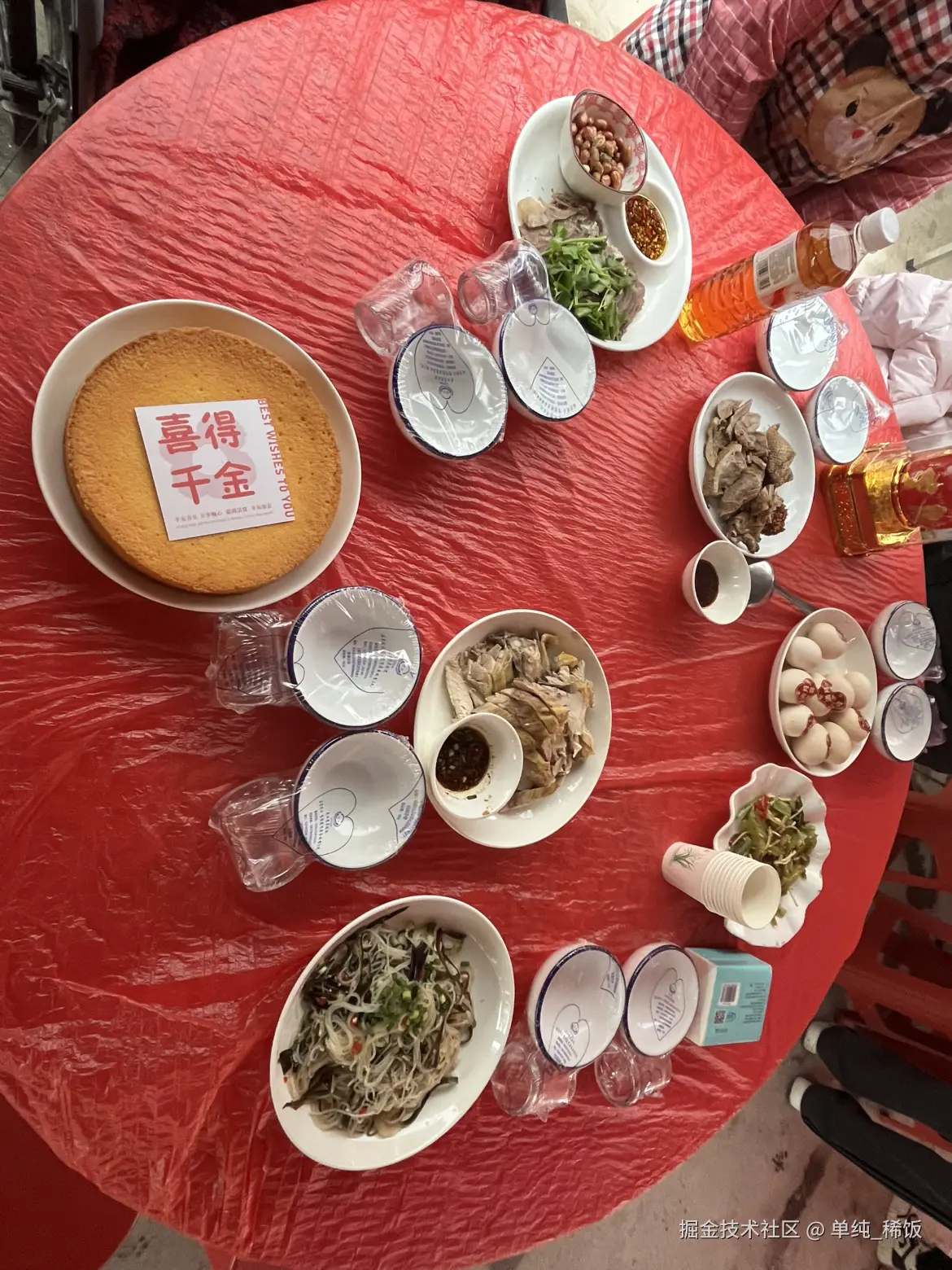 单纯_稀饭于2026-02-10 12:40发布的图片