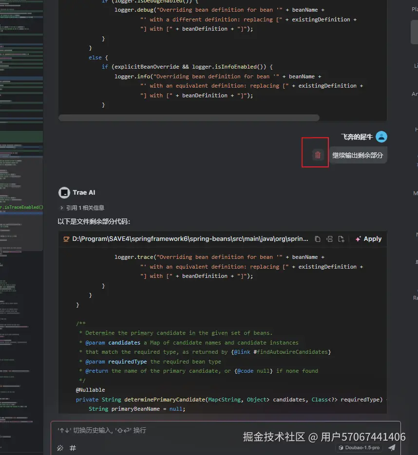 用户57067441406于2025-05-01 00:52发布的图片