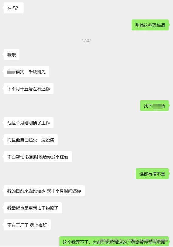一寸光阴一寸金卖了荫金换黄金于2025-11-21 17:43发布的图片