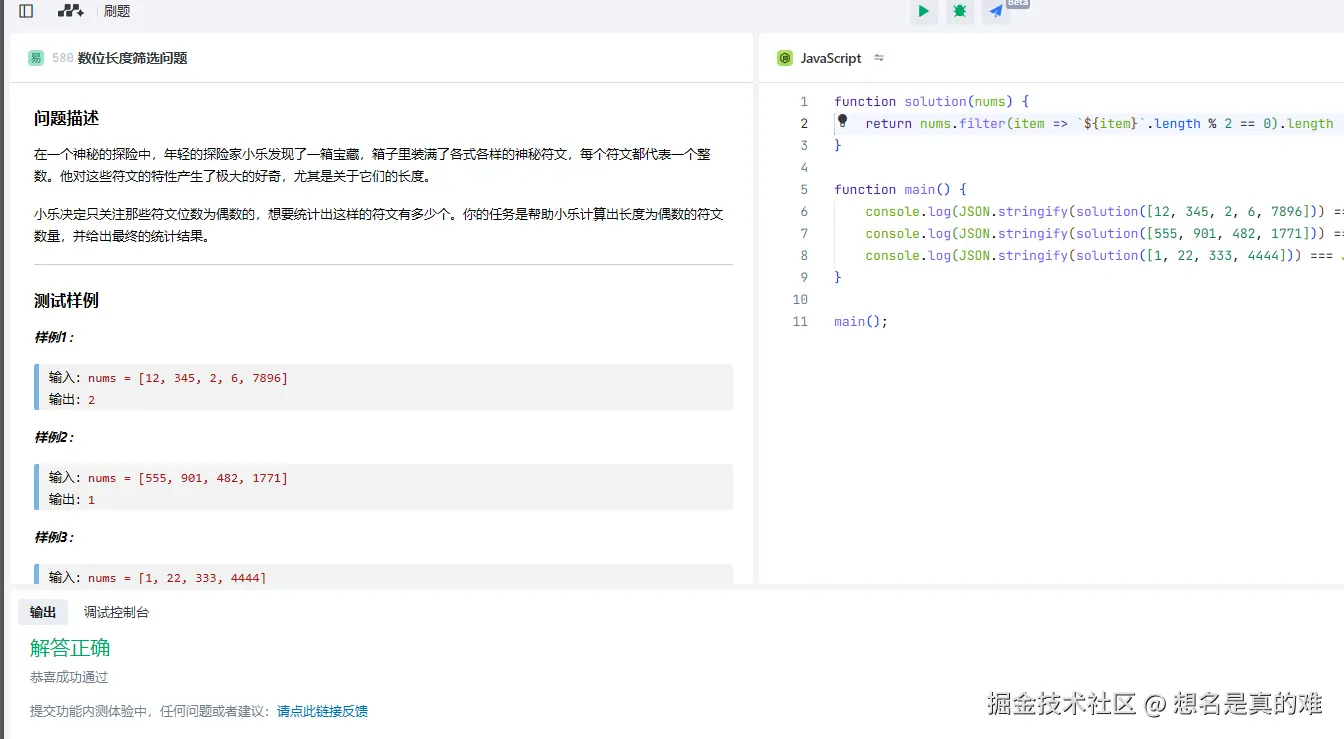 想名是真的难于2024-12-24 17:09发布的图片