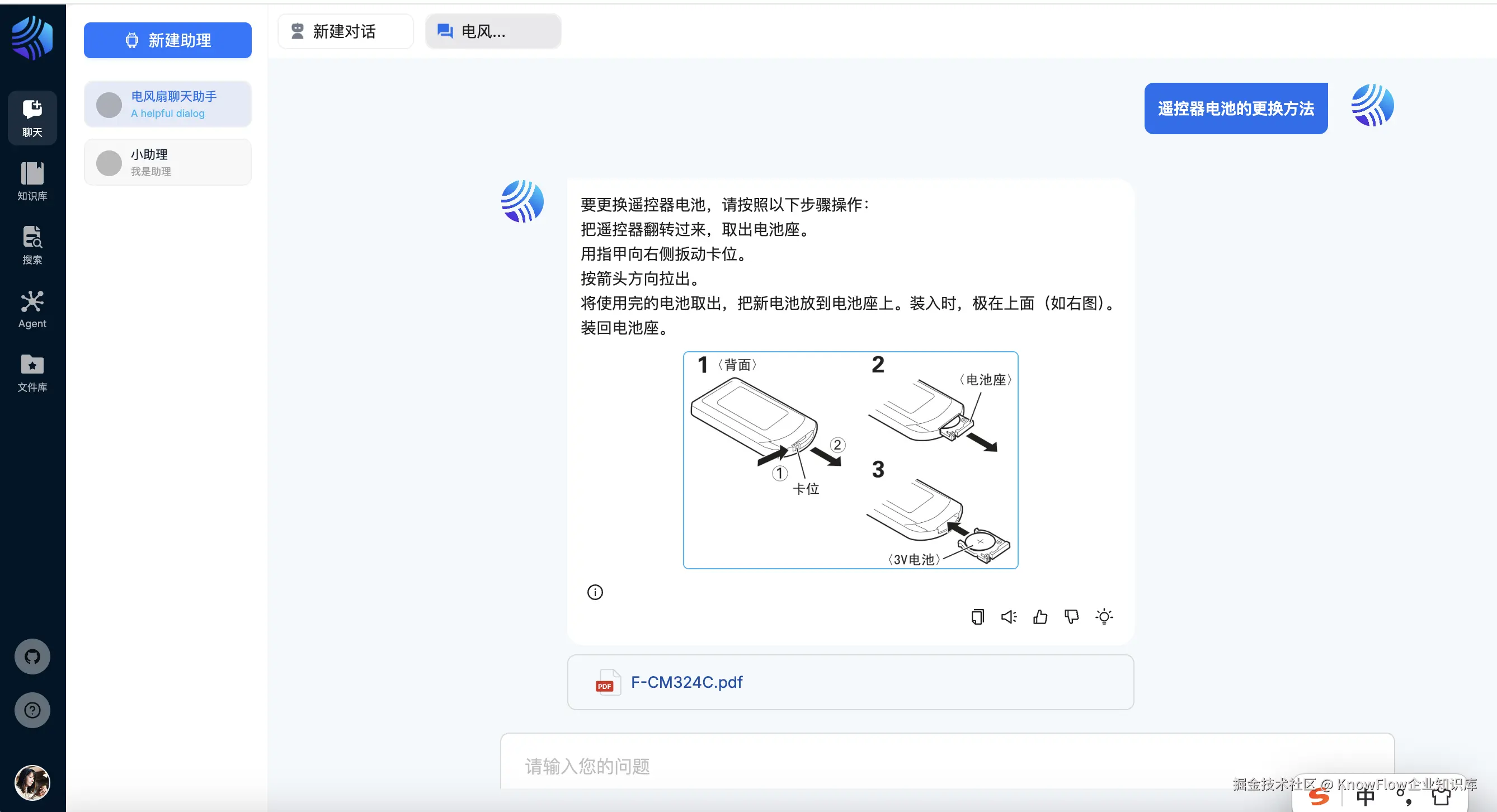 RAG 企业知识库专栏