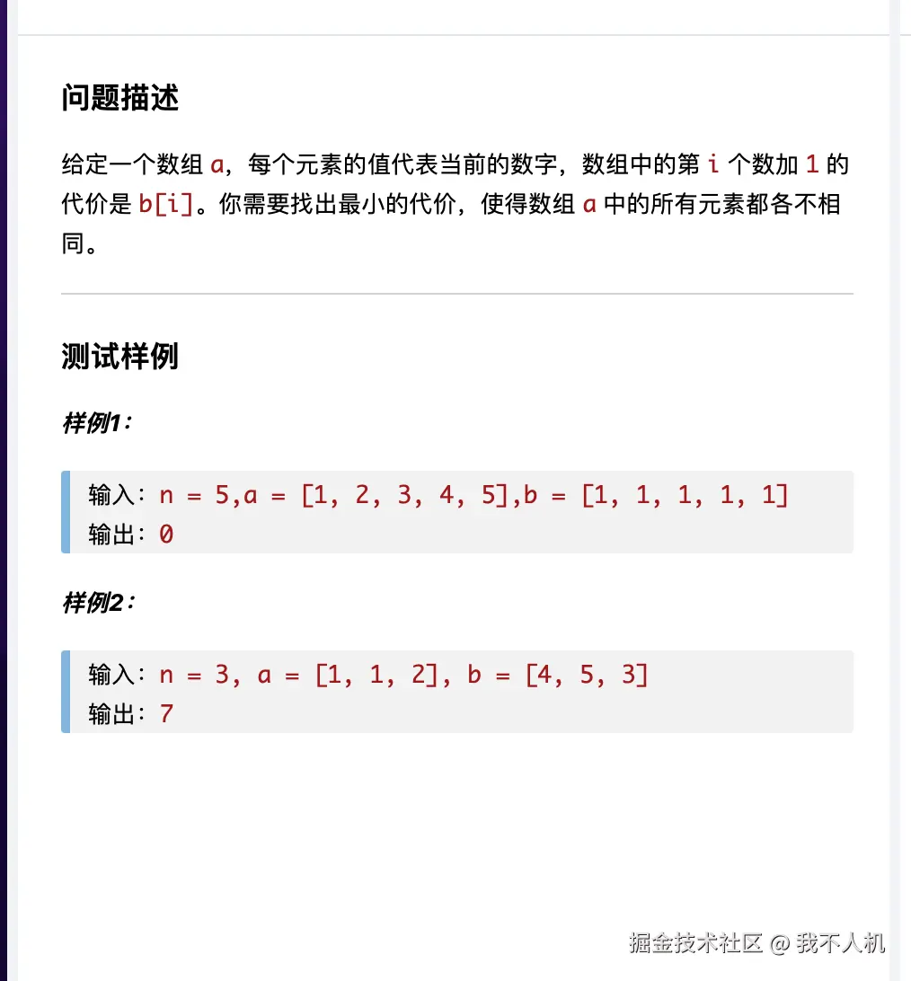 我不人机于2024-11-25 19:44发布的图片