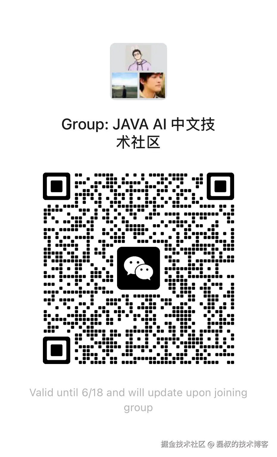 磊叔的技术博客于2025-06-11 09:41发布的图片