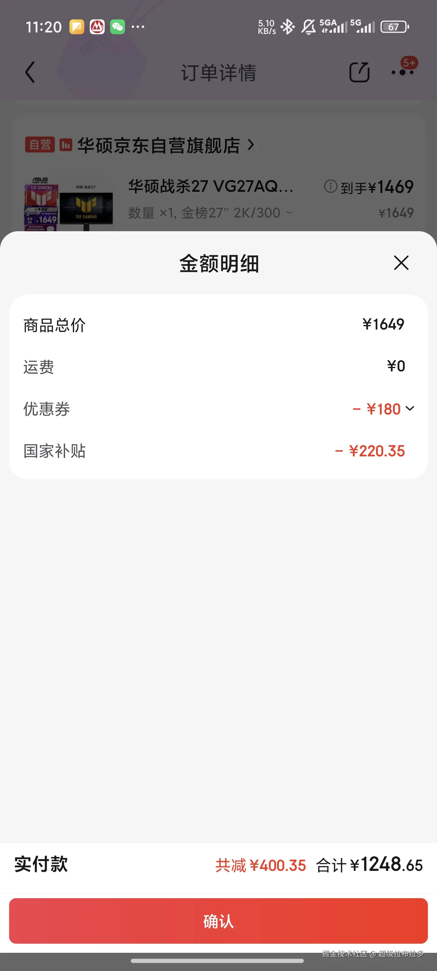 超级拉布拉多于2025-10-23 11:23发布的图片