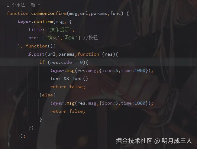 明月成三人于2024-08-30 10:35发布的图片