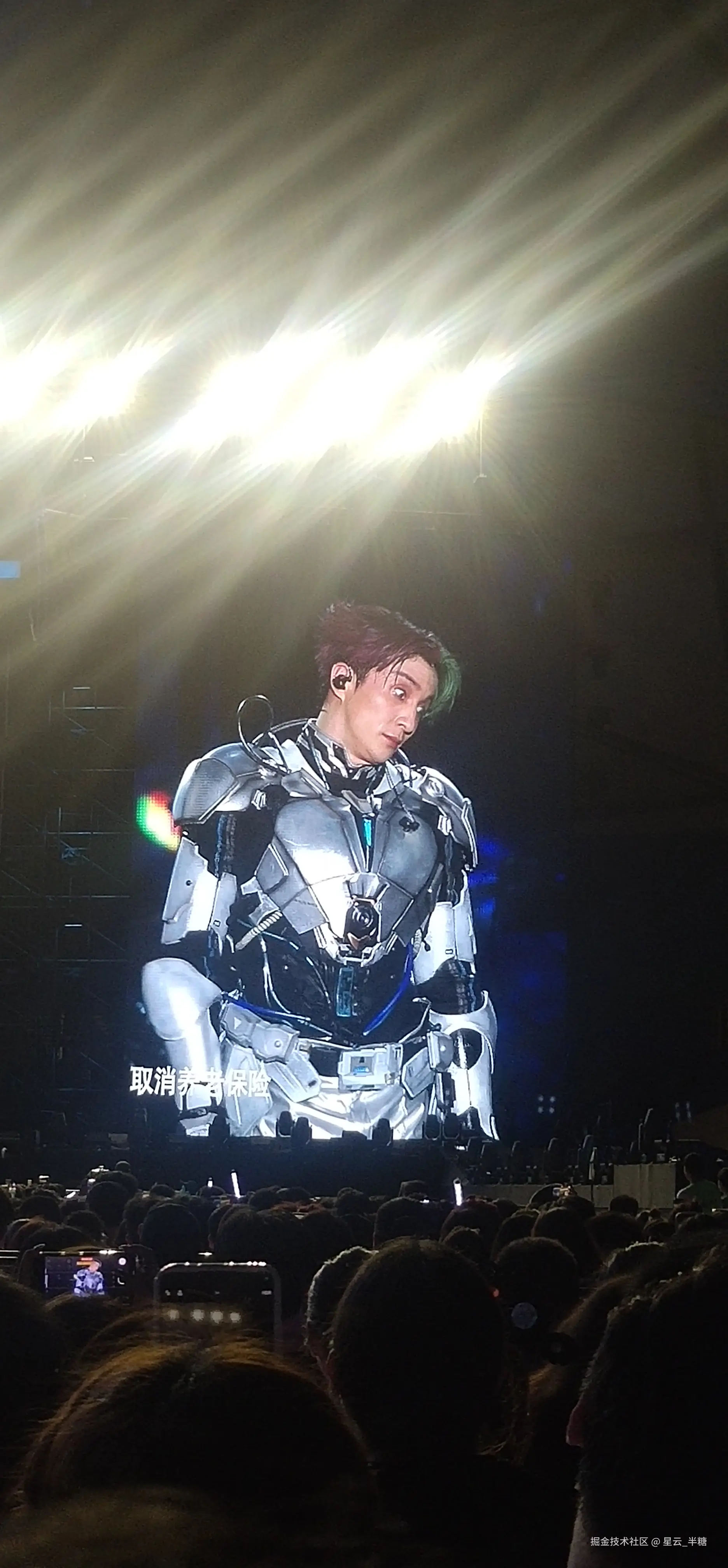 星云_半糖于2024-08-05 14:28发布的图片