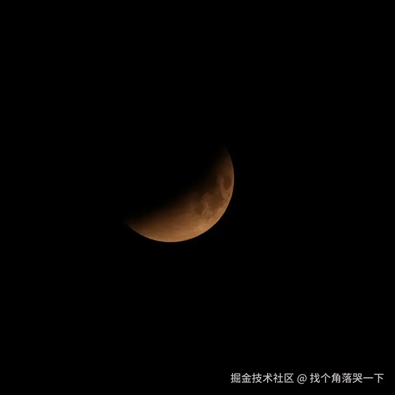 找个角落哭一下于2025-09-08 09:14发布的图片