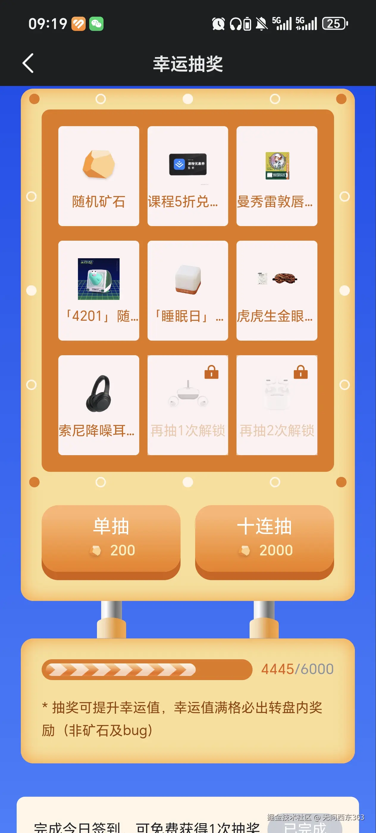 无问西东363于2026-02-09 01:20发布的图片