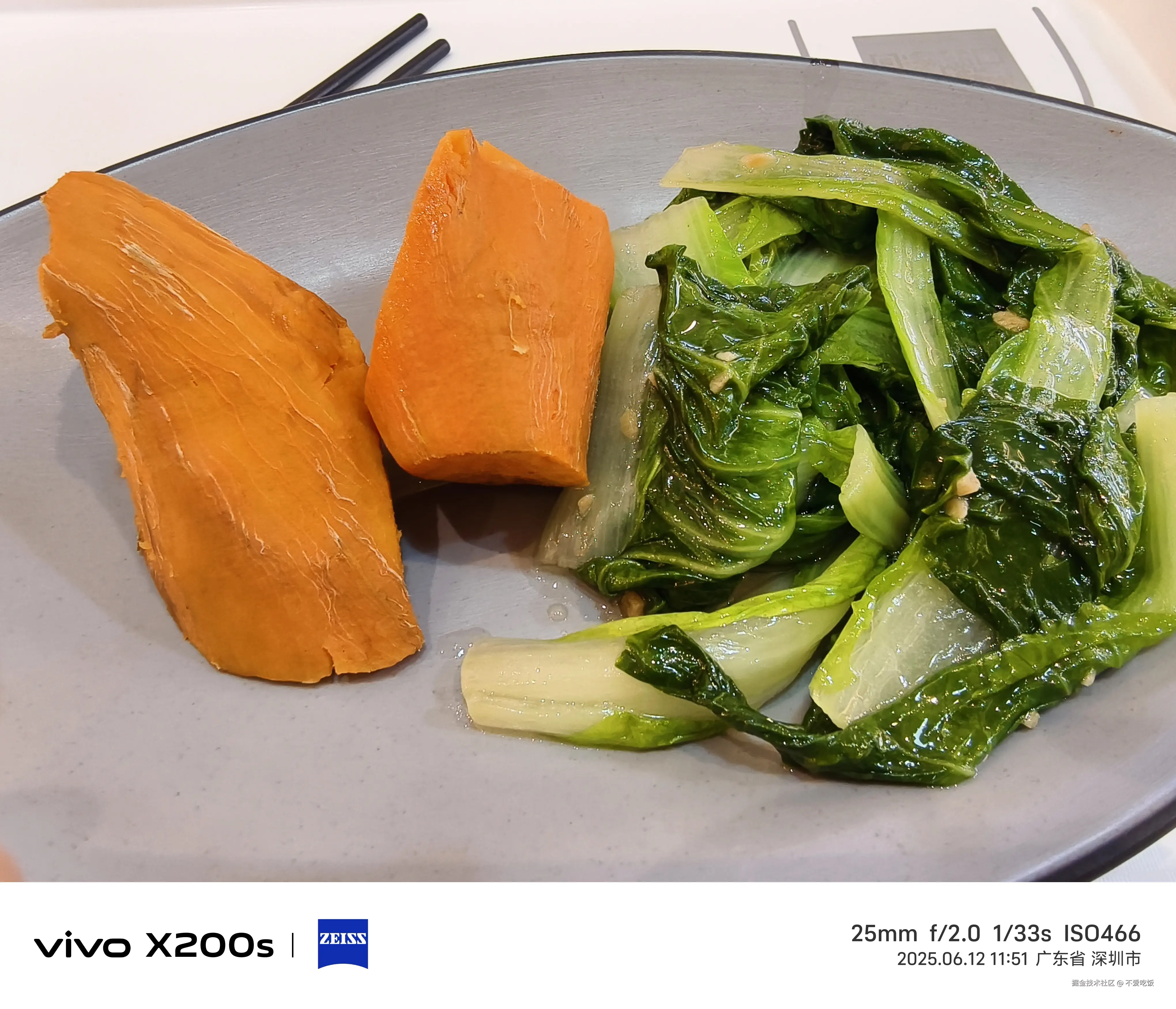 不爱吃饭于2025-06-13 17:01发布的图片