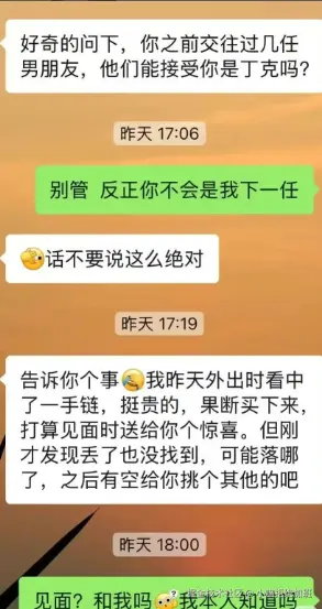 小喵拒绝加班于2025-07-30 18:05发布的图片