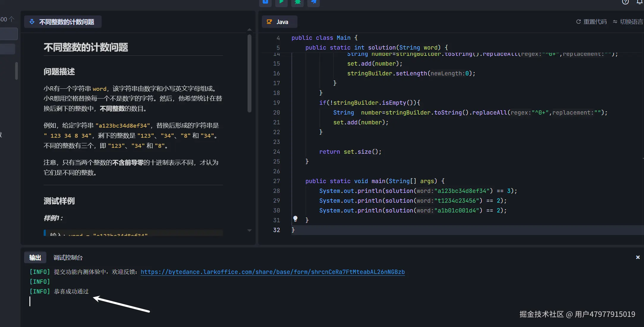 用户47977915019于2024-11-01 11:43发布的图片