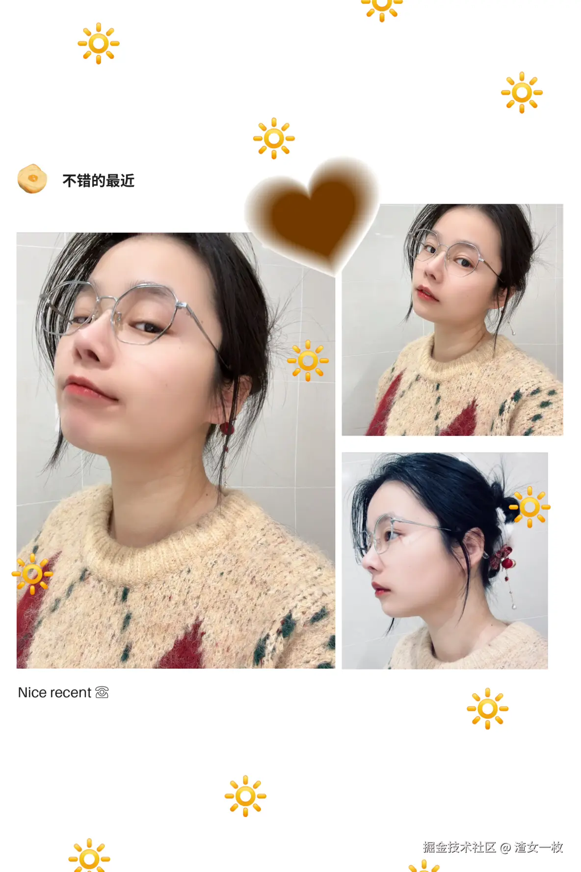 渣女一枚于2024-12-23 07:29发布的图片