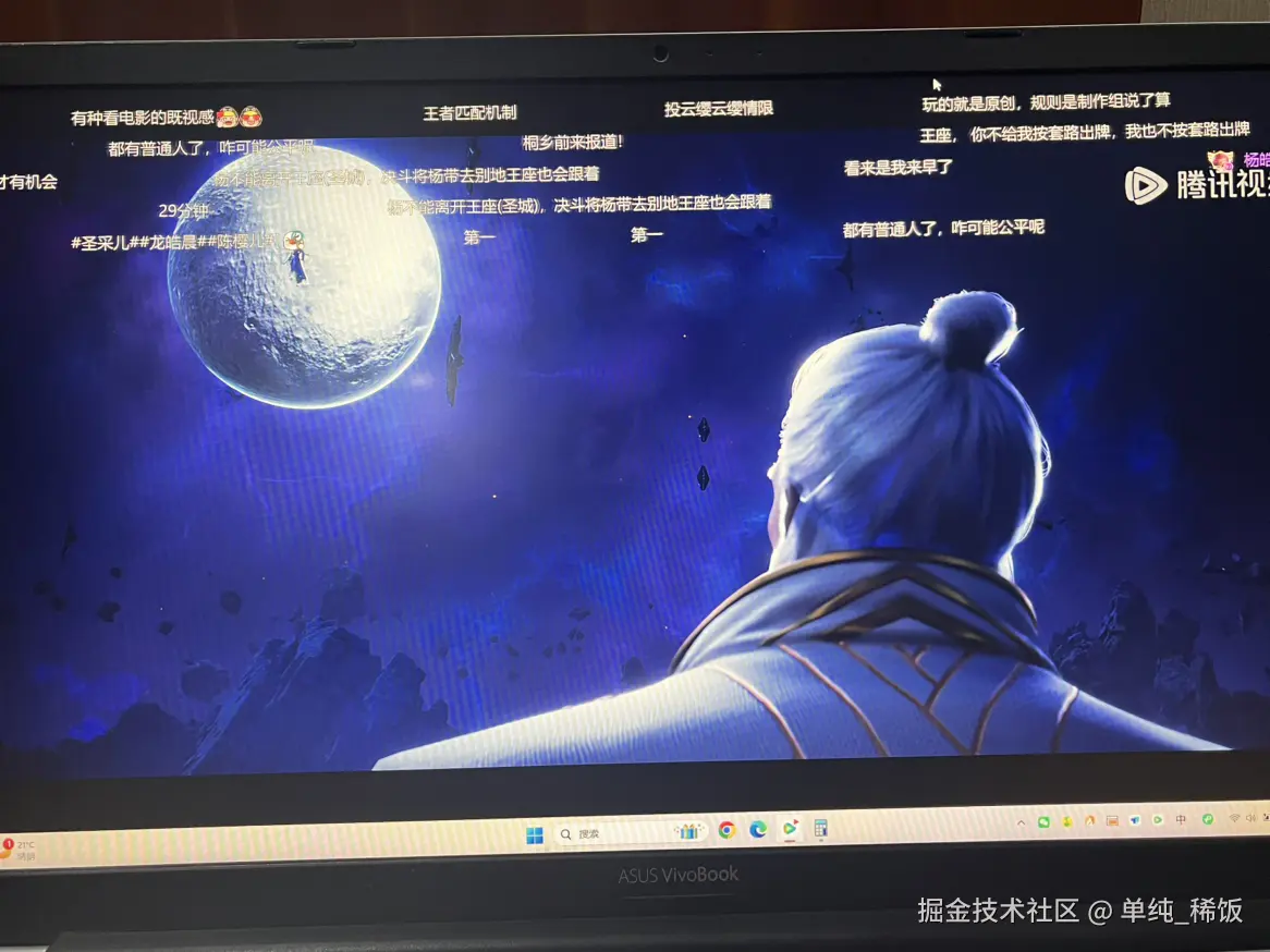 单纯_稀饭于2025-10-16 00:34发布的图片