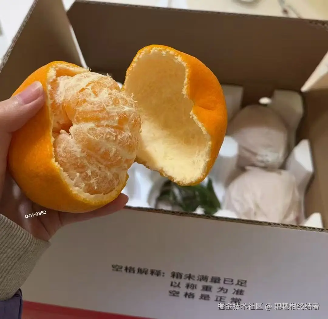 耙耙柑终结者于2026-01-08 13:39发布的图片