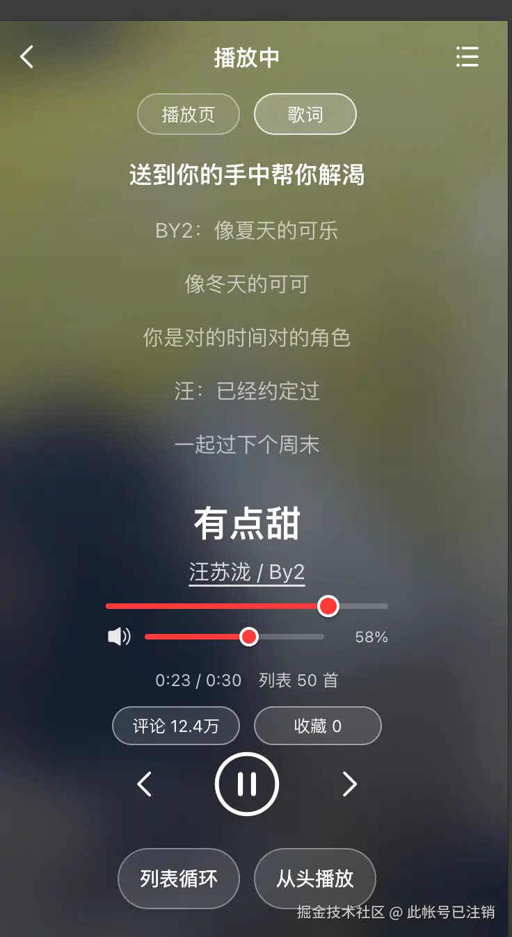 此帐号已注销于2026-03-17 20:36发布的图片