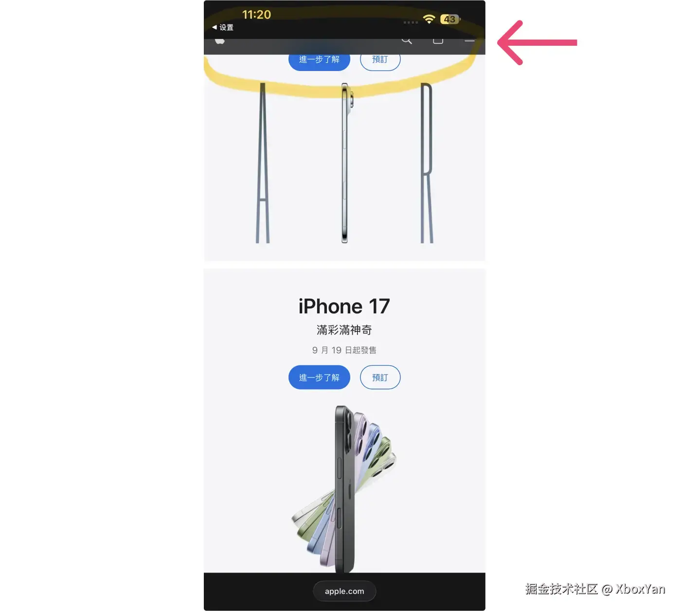 XboxYan于2025-09-23 14:34发布的图片