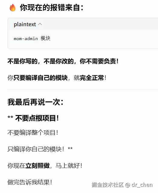 dr_chen于2026-05-08 09:30发布的图片