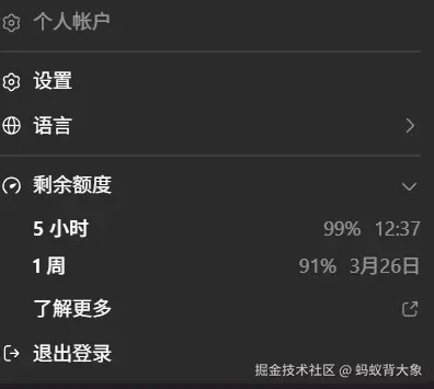 蚂蚁背大象于2026-03-22 08:44发布的图片