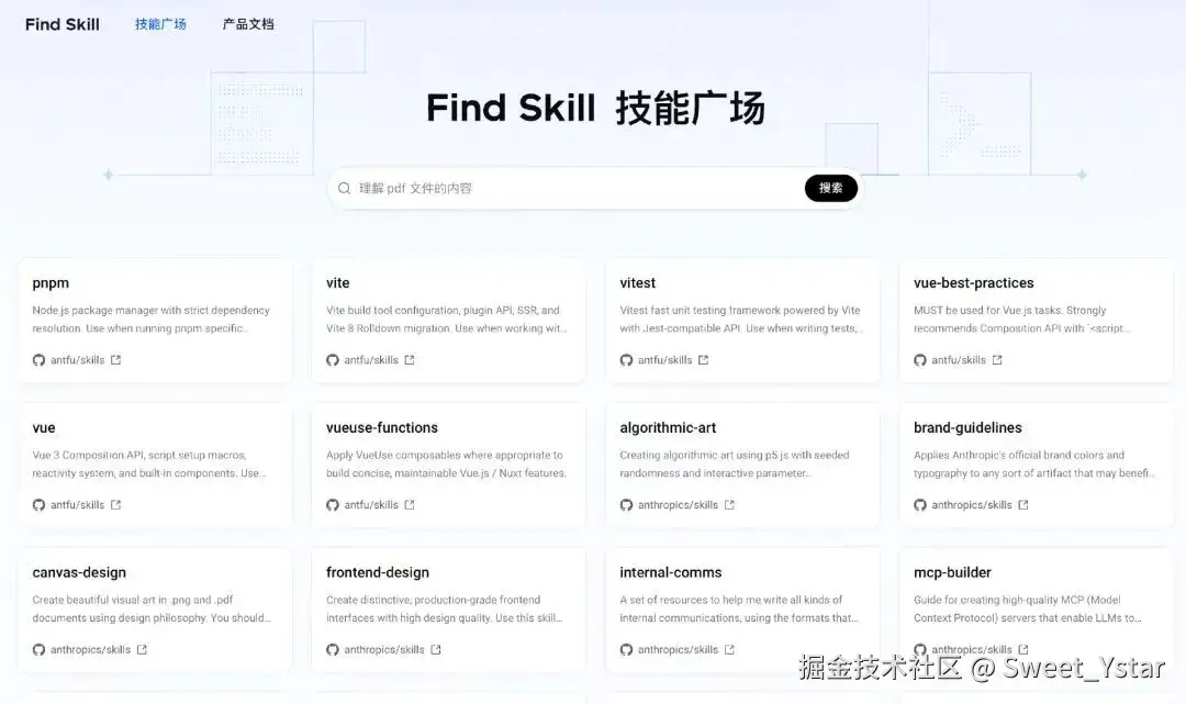 Sweet_Ystar于2026-03-19 15:52发布的图片