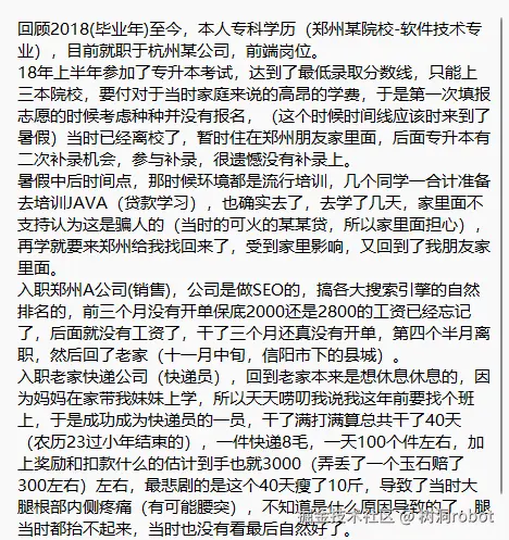 树洞robot于2026-01-13 16:06发布的图片