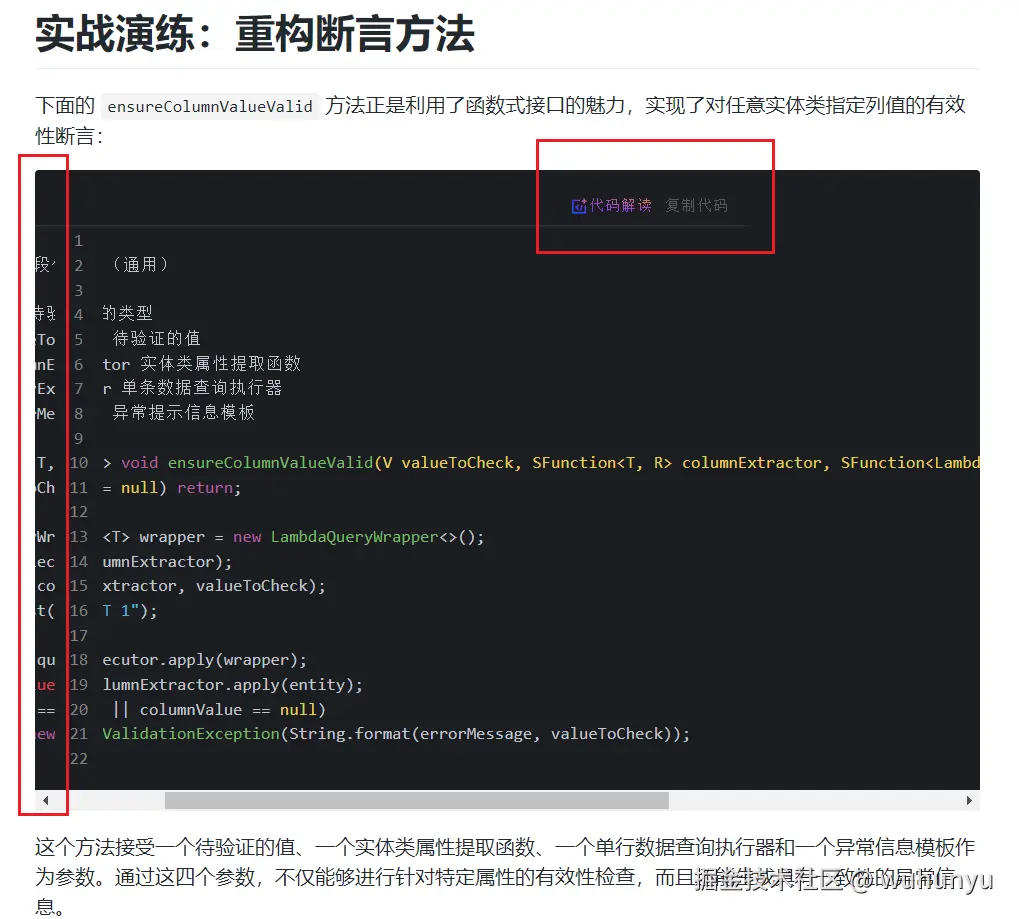 wuhunyu于2024-10-28 14:06发布的图片