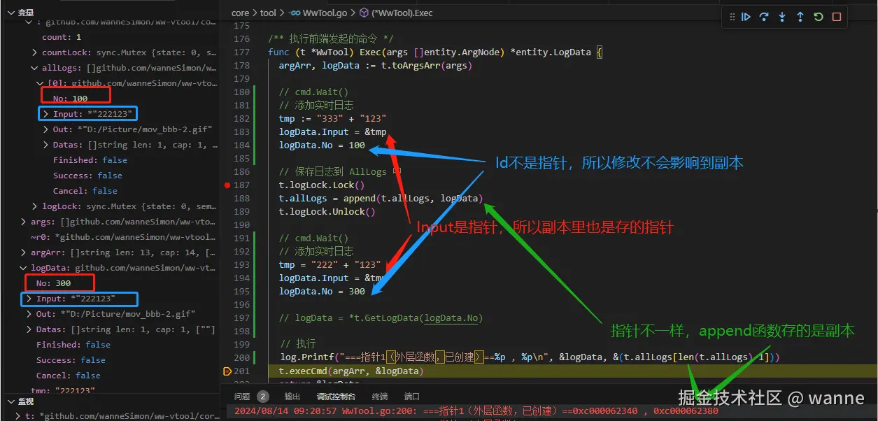 wanne于2024-08-14 09:41发布的图片