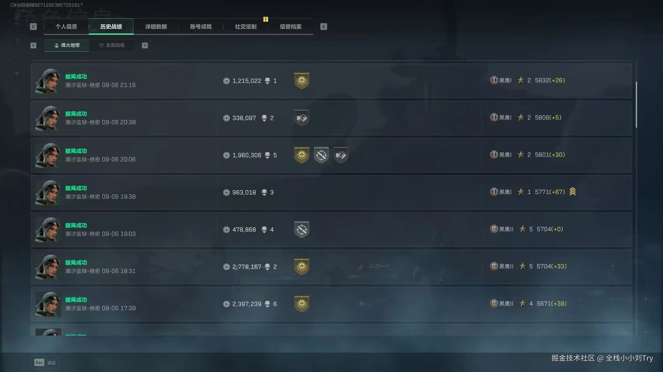 全栈小小刘Try于2025-09-29 15:33发布的图片