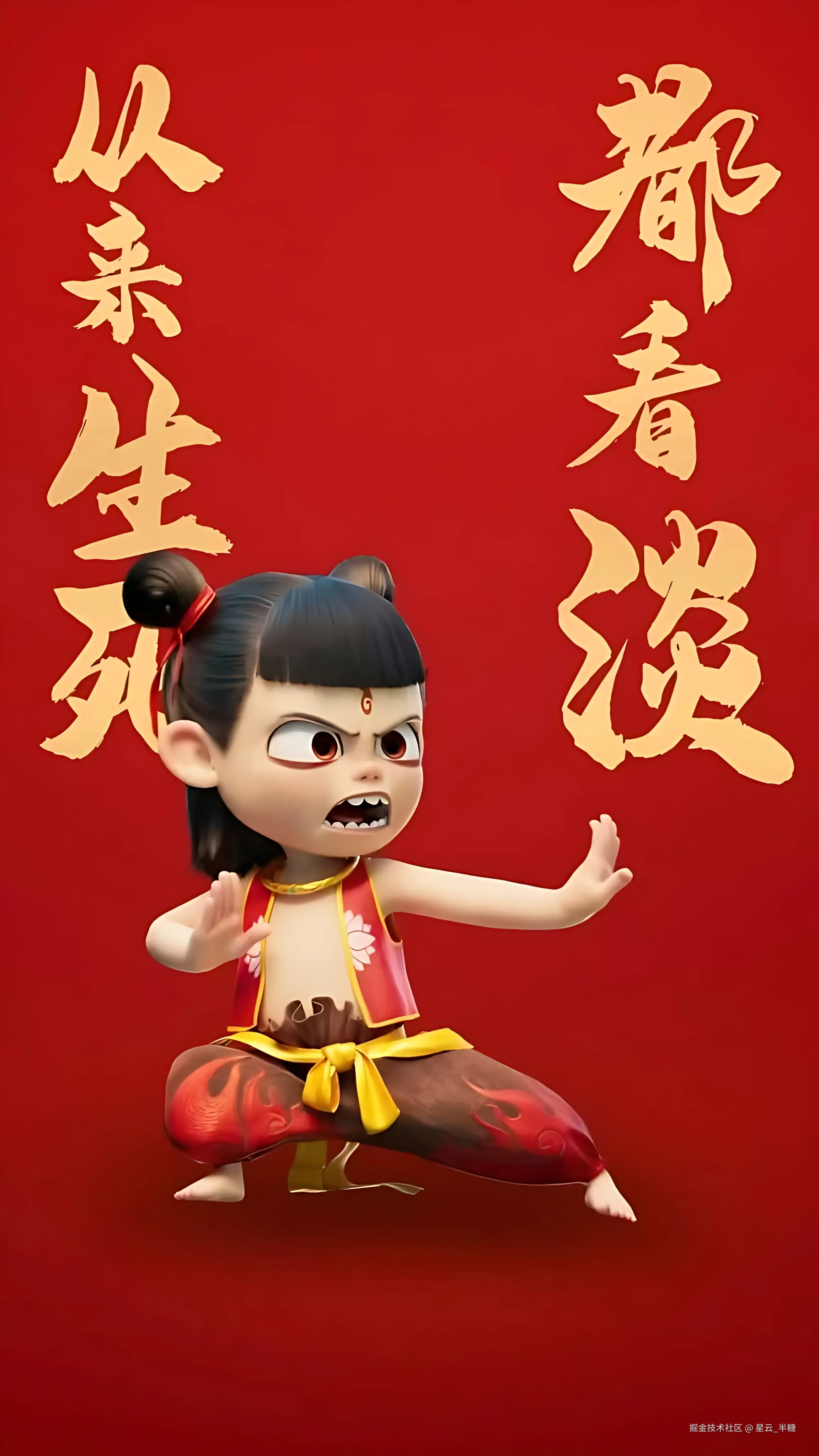 星云_半糖于2025-02-13 08:28发布的图片