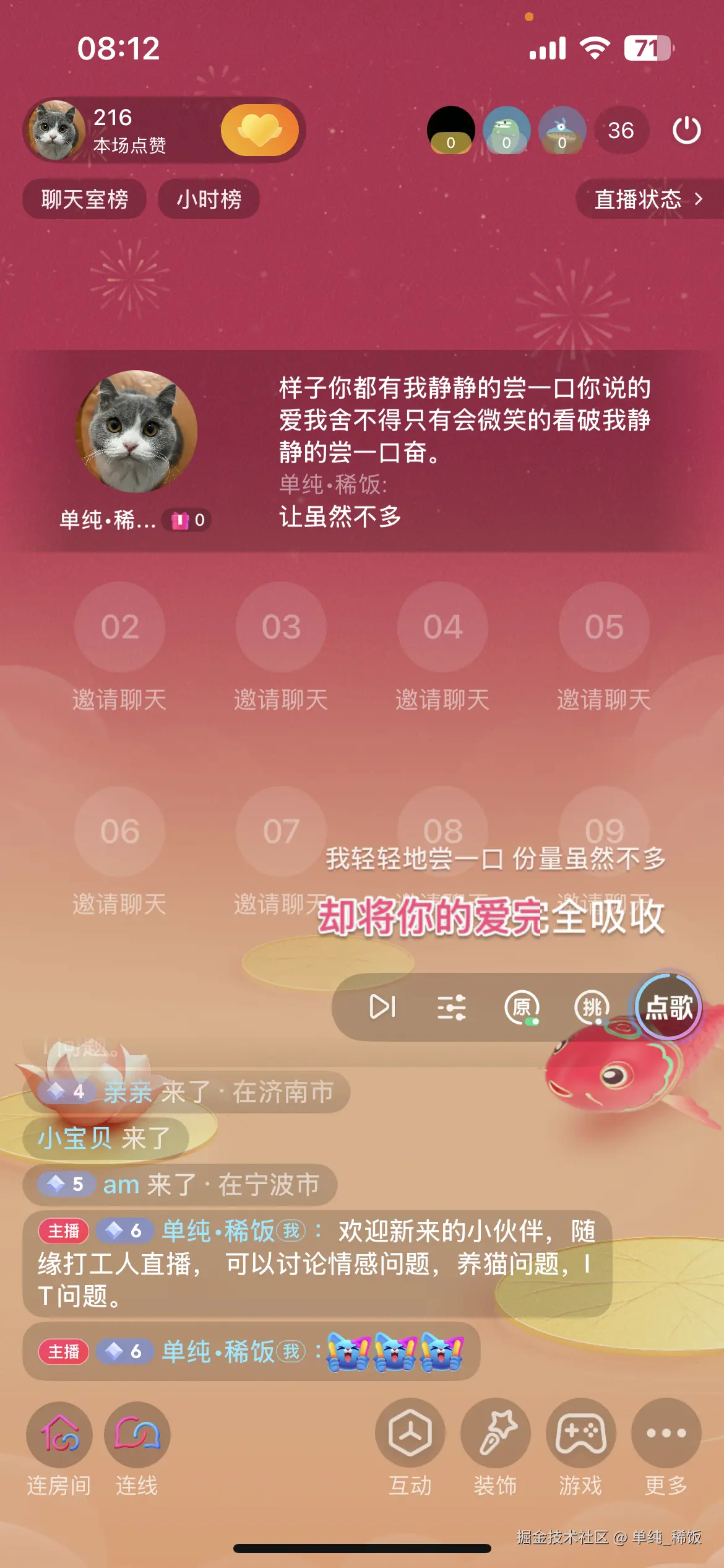 单纯_稀饭于2025-03-26 09:04发布的图片