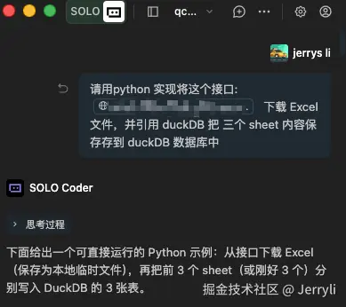 Jerryli于2026-04-17 10:07发布的图片