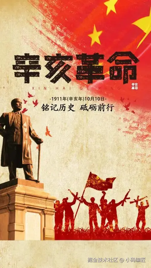 小码编匠于2024-10-10 11:19发布的图片