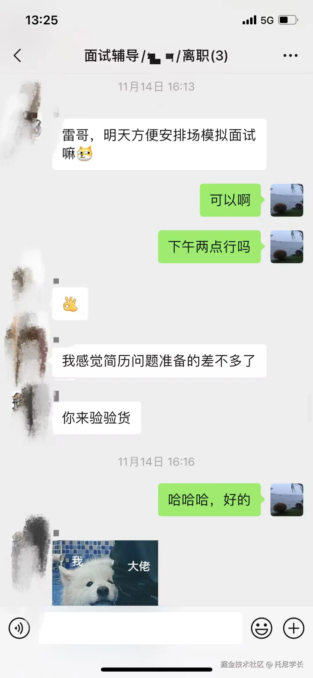 托尼学长于2024-11-23 13:47发布的图片