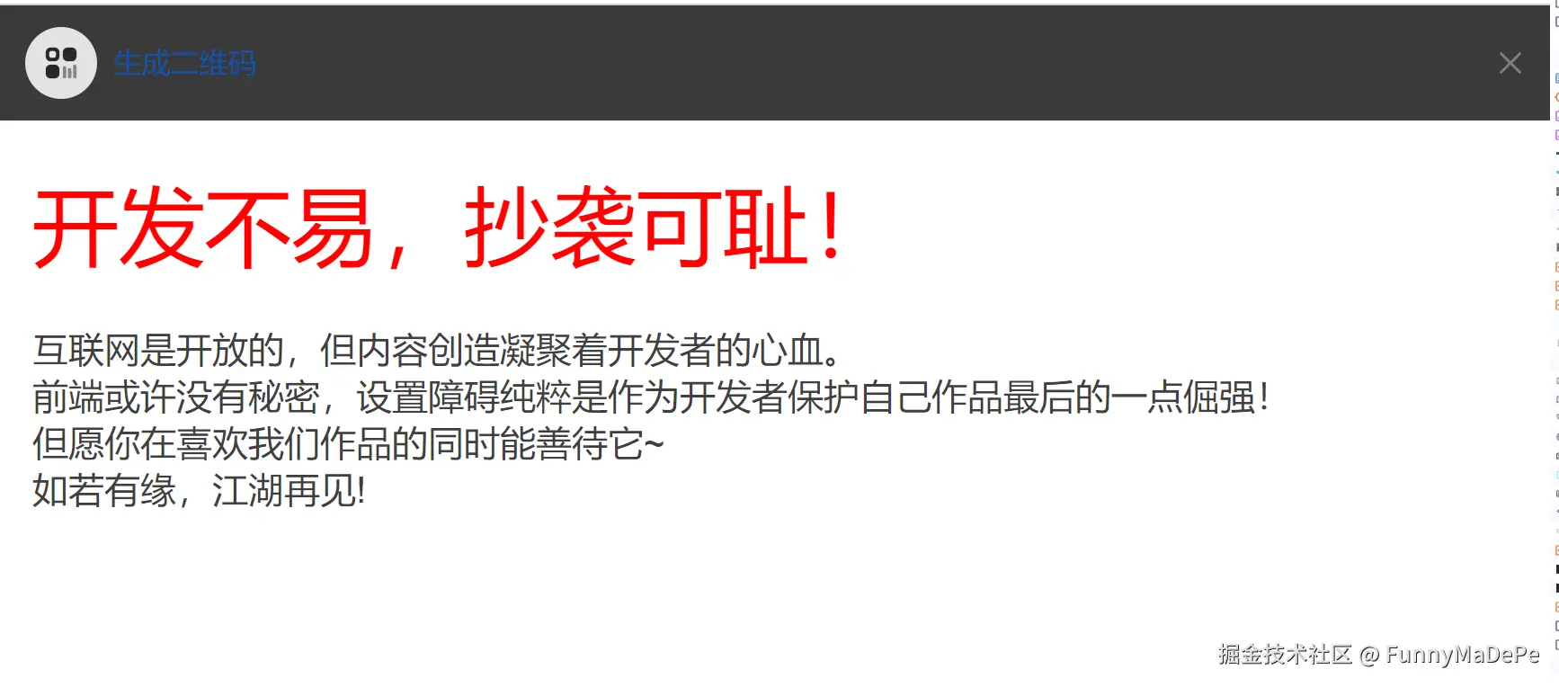 FunnyMaDePe于2025-12-26 17:08发布的图片