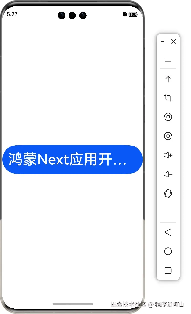 程序员阿山于2024-08-31 16:35发布的图片