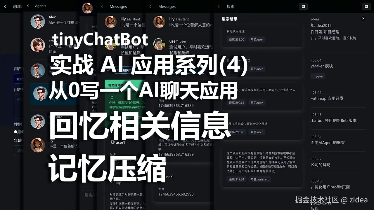 zidea于2025-05-10 21:32发布的图片