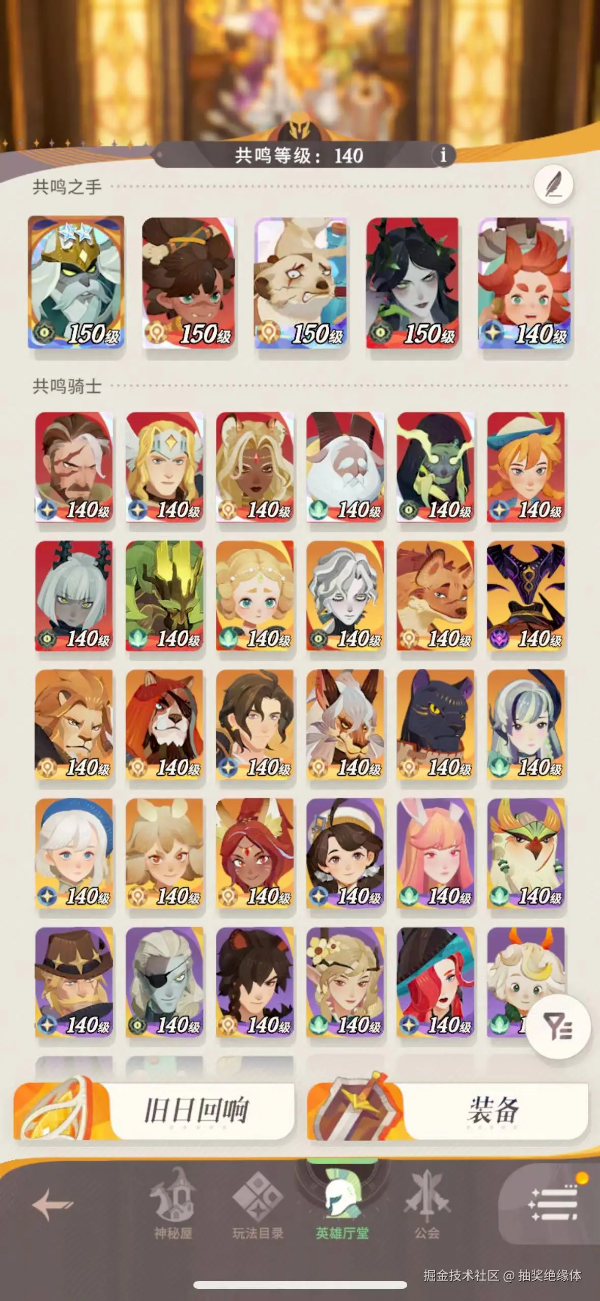 抽奖绝缘体于2024-08-29 03:02发布的图片