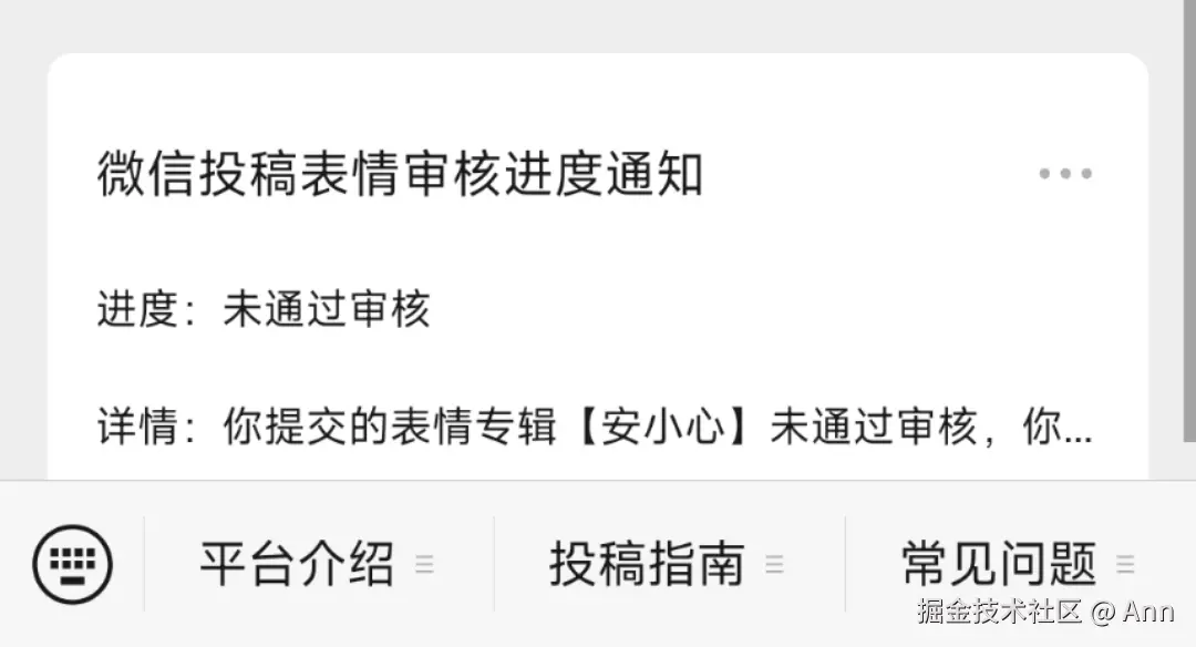 Ann于2025-06-23 17:29发布的图片