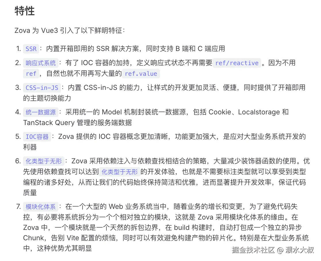 濮水大叔于2024-10-09 20:28发布的图片