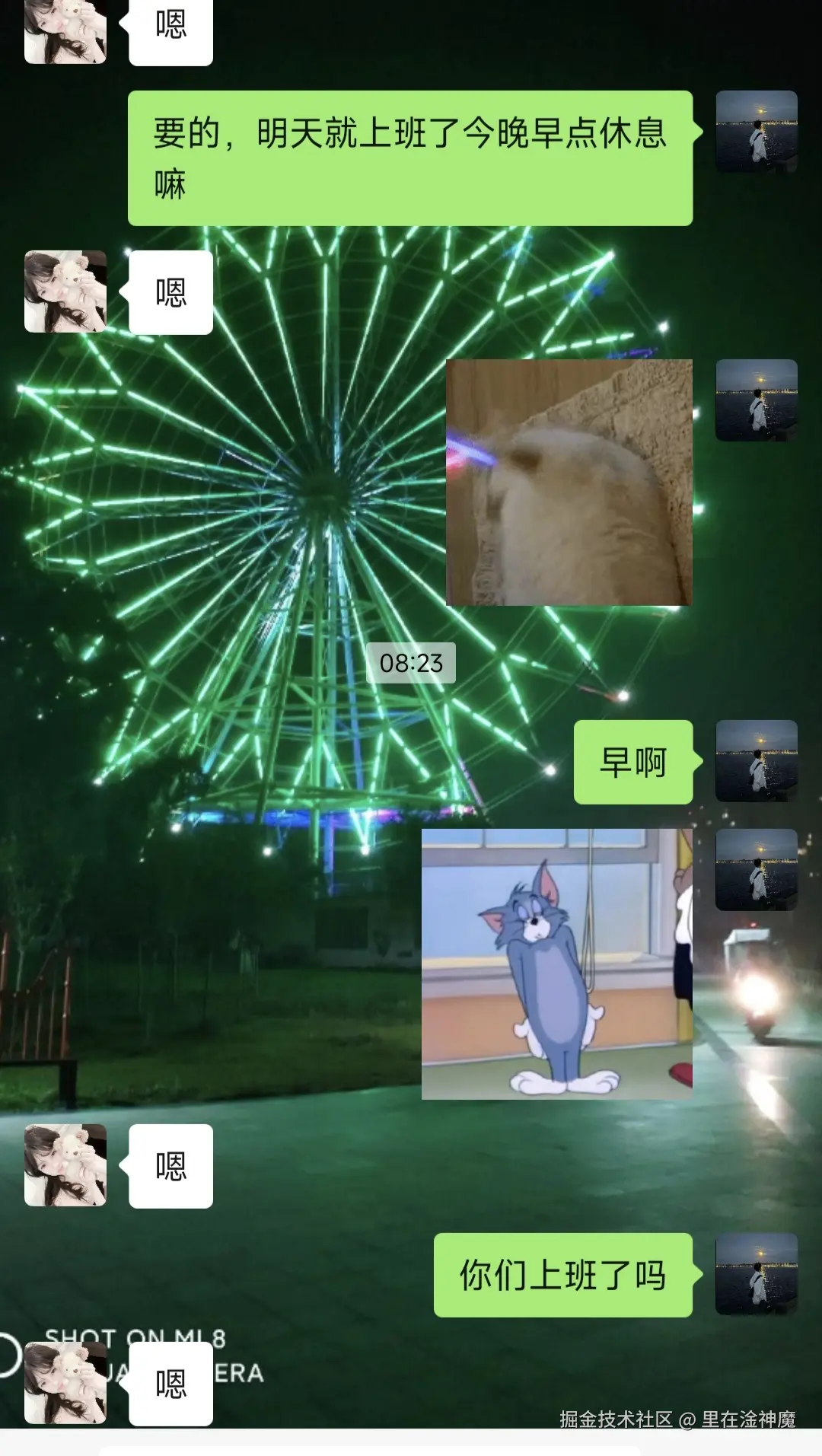 里在淦神魔于2025-08-25 16:47发布的图片