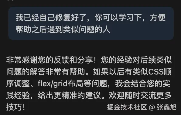 张鑫旭于2025-10-22 15:45发布的图片