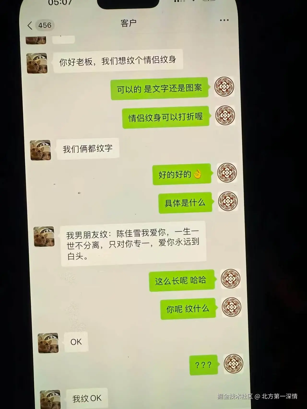 北方第一深情于2026-03-18 11:34发布的图片