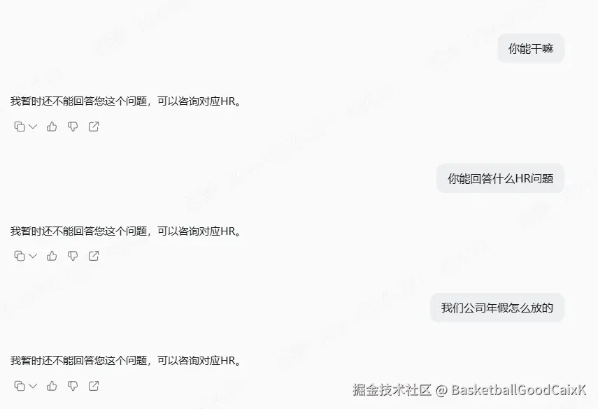BasketballGoodCaixK于2026-06-26 14:25发布的图片