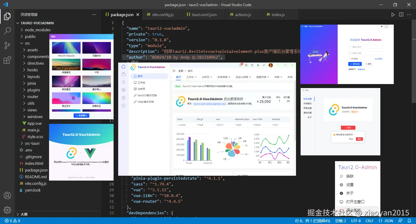 xiaoyan2015于2024-10-21 08:29发布的图片