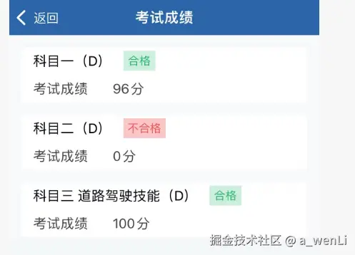 a_wenLi于2025-09-22 16:16发布的图片