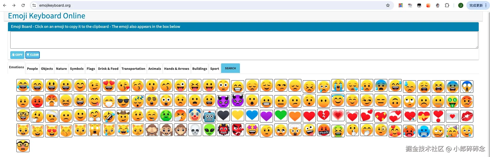 小郎碎碎念于2024-08-09 14:03发布的图片
