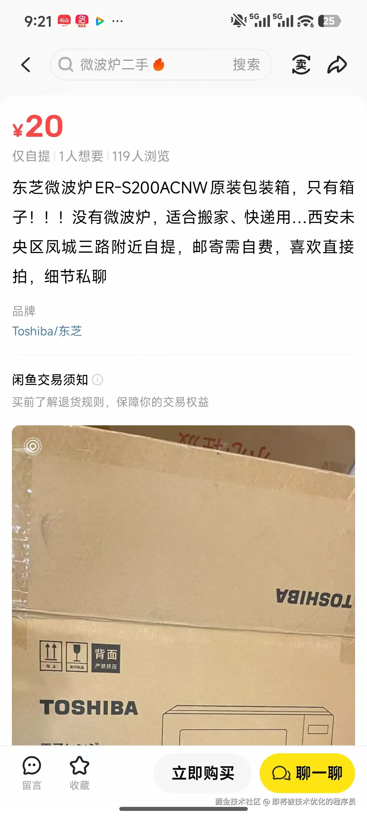 即将被技术优化的程序员于2026-03-06 09:22发布的图片